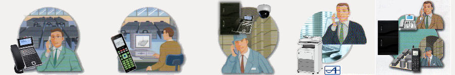 ビジネスソリューション・複合機・監視カメラ・施工保守のことなら足立通信工業株式会社へ